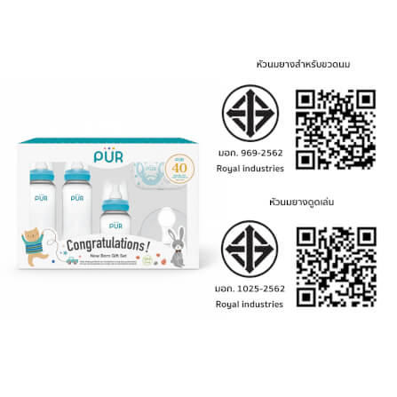 เซ็ตขวดนมสำหรับเด็กแรกเกิด PUR สีฟ้า_4